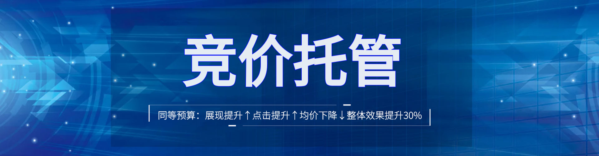 巫溪搜索开户返点