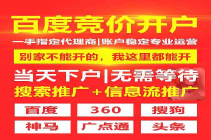 百度推广落地页用户体验优化案例