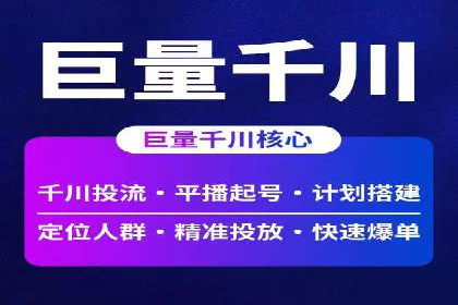 百度竞价费用控制，案例经验分享